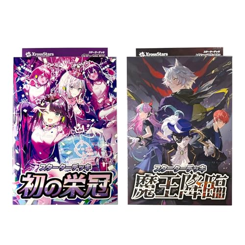 Xross Stars スターターデッキ初の栄冠 魔王降臨4個セット