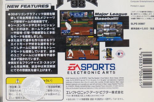 メジャーリーグベースボール トリプルプレイ98の関連画像1