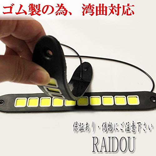 Amazon | プレマシー CW系 デイライト LED 車検対応 | ライト・ランプ
