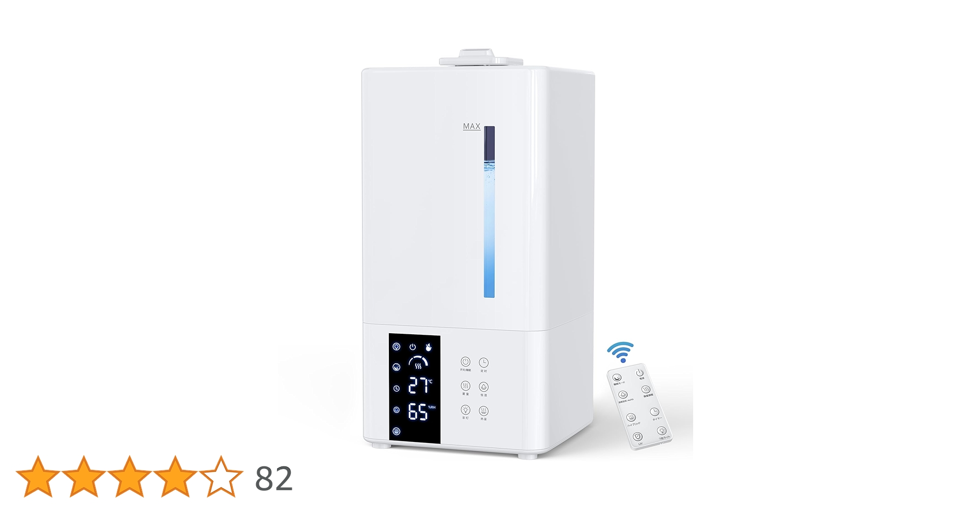 加湿器 8L 湿度設定 タイマー Amazon.co.jp: 加湿器 大容量 8L 【2024新ハイブリッド式・4重除