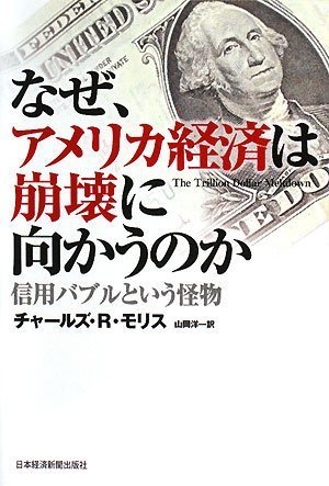 セイモア・ハリス編　新しい経済学　全三冊 セイモア・ハリス編 新しい経済学 全三冊 セイモア・ハリス編
