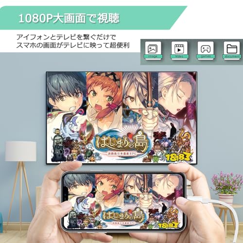 yangoo Phone HDMI変換ミラーリングケーブル 2M