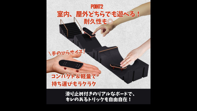 Amazon | 指スケ パーク コース 指スケボー フィンガースケートボード