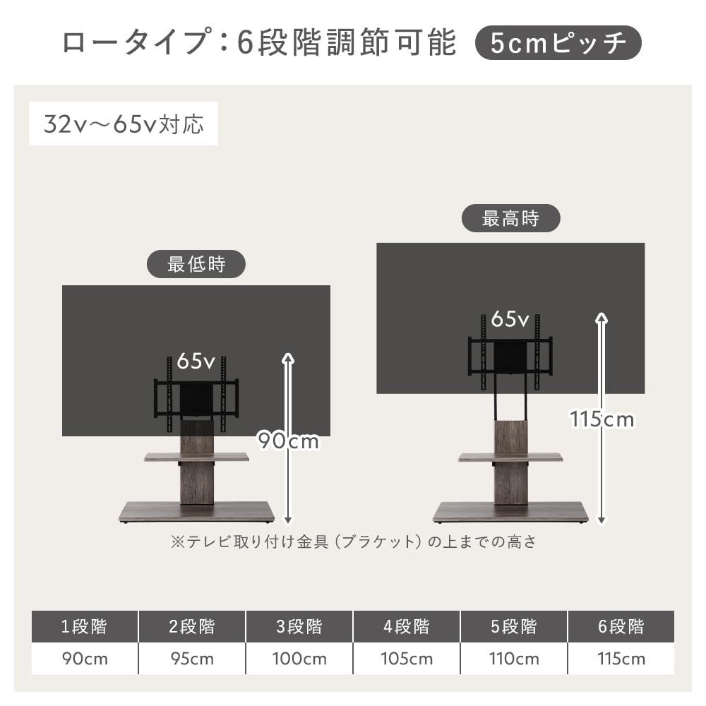 テレビスタンド 『Fliyga』首固定ロータイプ グレージュ 32～65型対応 RASIK テレビスタンド 首固定タイプ ロータイプ 32〜65型対応