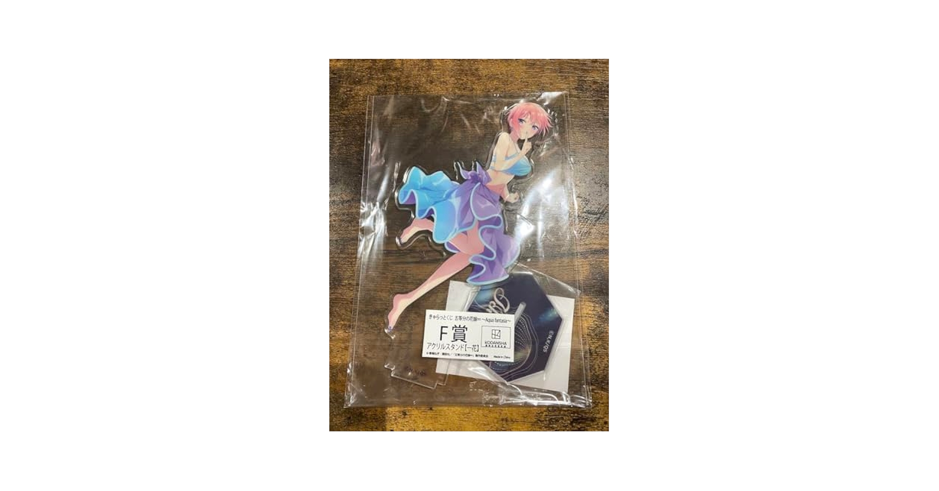 A賞 中野一花 フィギュア F賞 ビッグアクリルスタンド N賞 中野一花 Amazon.co.jp: 五等分の花嫁 中野一花 きゃらっとくじ アクリル