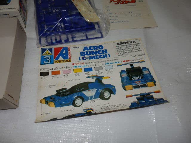 Amazon | 魔境伝説アクロバンチ Cメカ バンチャーホーネット 1/72 未