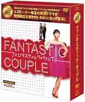 S*U様 アクシデントカップル 韓流10周年特別企画DVD-BOX【期間限定生産 Amazon.co.jp: アクシデントカップル(8枚組+特典ディスク)【期間