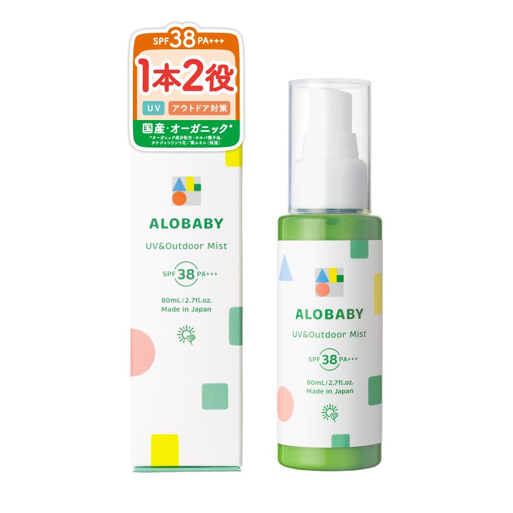 Amazon.co.jp: 【2026 RN品】日焼け止め アロベビー UV & アウトドア