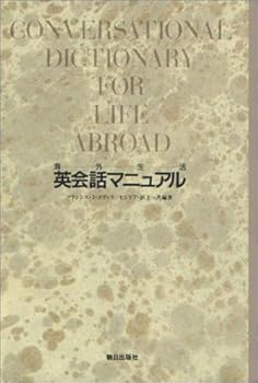 Tankobon Hardcover ???? ???????? Book