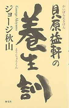 Paperback Shinsho ???????? [Japanese] Book