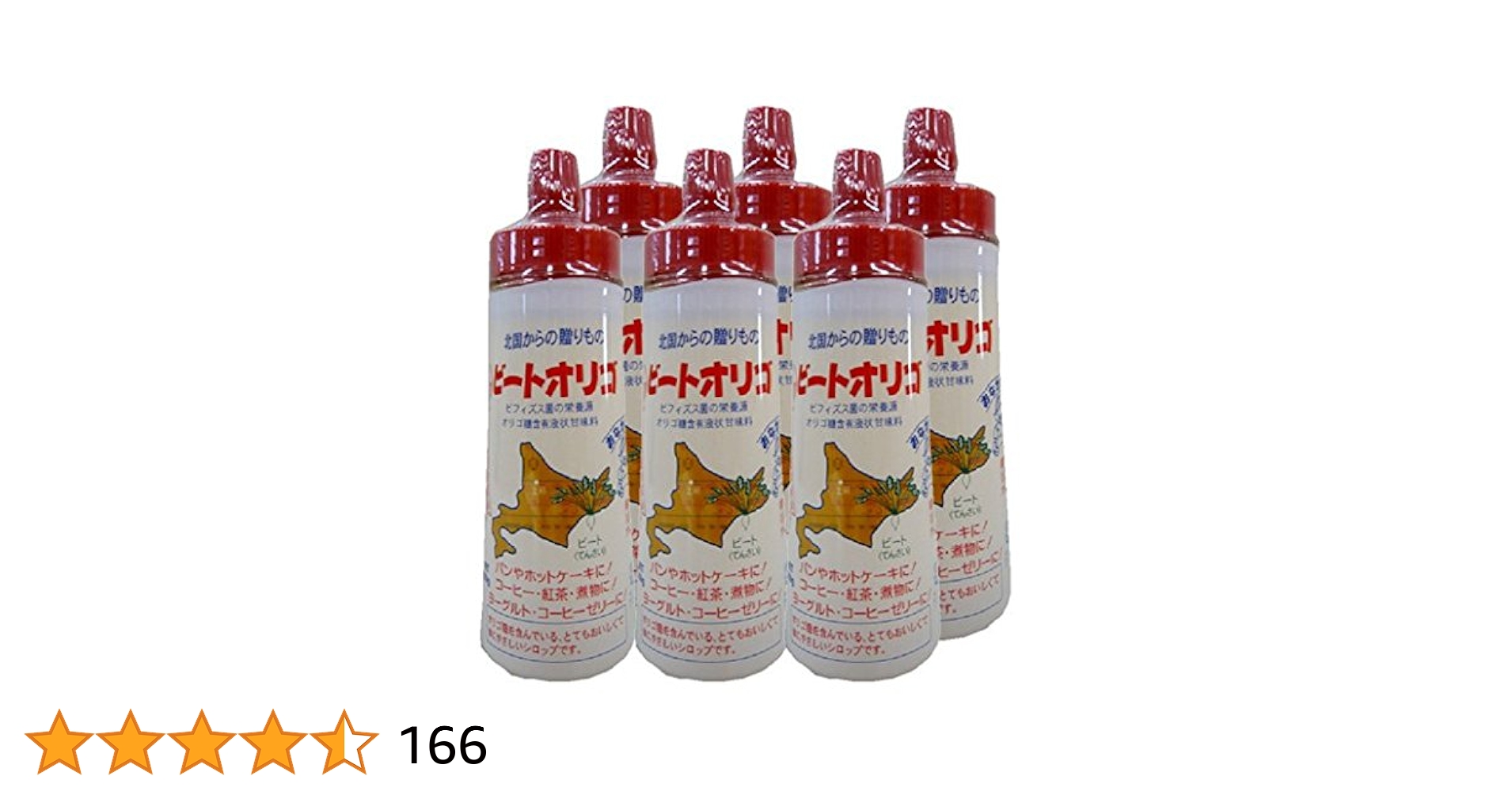 Amazon.co.jp: 日本甜菜製糖 ビートオリゴ＜ﾞ300g＞ 6本セット