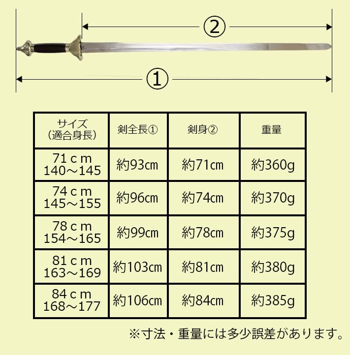 Amazon | 太極拳剣 太極剣 42式 Mサイズ 78cm 黒金 剣術 長拳剣 軟剣