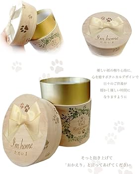 壺　H約39.0cm Amazon.co.jp: [Rest in peace.] 紙製ペット骨壺 (6寸)・(5寸