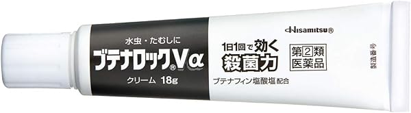 【指定第2類医薬品】ブテナロックVαクリーム 18g - 3