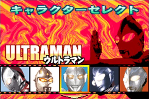 対決！ウルトラヒーローの関連画像3