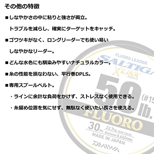 DAIWA Soltiga Floro Leader X'Link 30 m miniatura 4