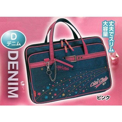 Amazon | 書道バッグ(習字バッグ)単品 デニム ピンク ※セットでは