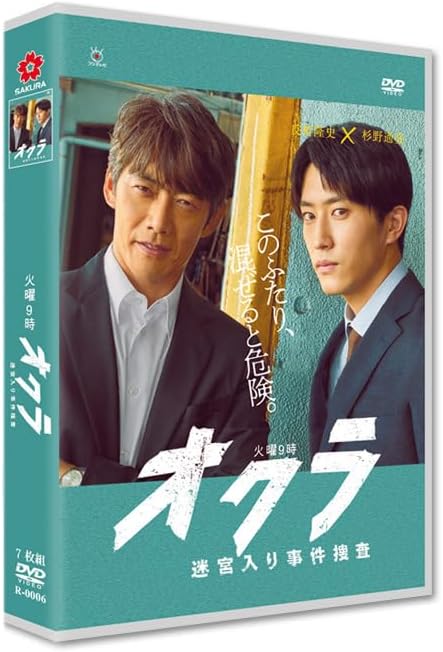 貴重】ビスマルキア グリーン ビスマルキア 販売 ビスマルキア