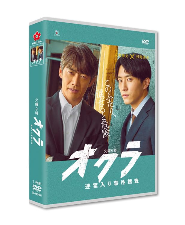 オクラ~迷宮入り事件捜査~ 全11话収録 完全版BOX