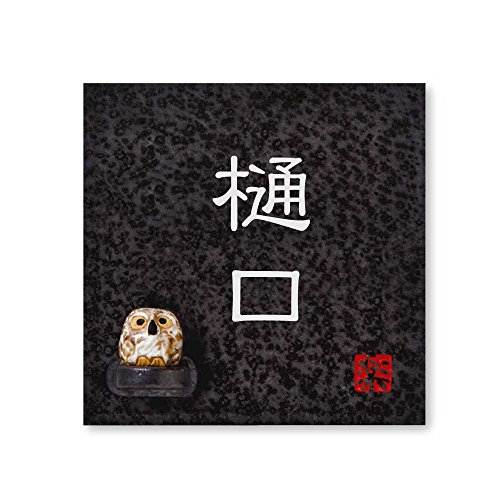 ێO^JM 荞ݍϕ\D y  z i My MyS-2F-2-1-