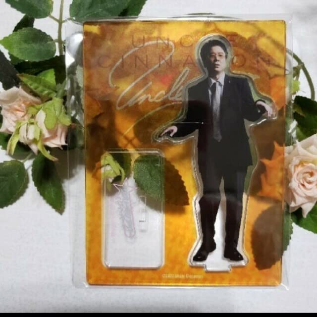 Amazon.co.jp: 錦織一清 アクスタ アクリルスタンド : おもちゃ 