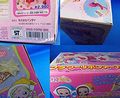 Amazon.co.jp: おジャ魔女どれみドッカン! フラワーリボン