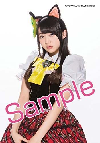 Idol Ha Unyanya No Ken Nyakb With Tsuchinok Amazon Fr Cd Et Vinyles