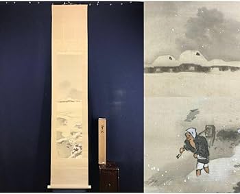 Amazon.co.jp: 真作景章雪路図雪中田家図山水図雪中山水図掛軸宝船AG