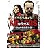 KILLERS/キラーズ ~10人の殺し屋たち~ (DVD)