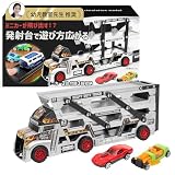 車 おもちゃ カーキャリア 【幼児教室先生推奨】 ミニカー2台付属 「ミニカーが飛び出す！？発射台で遊び方広がる」