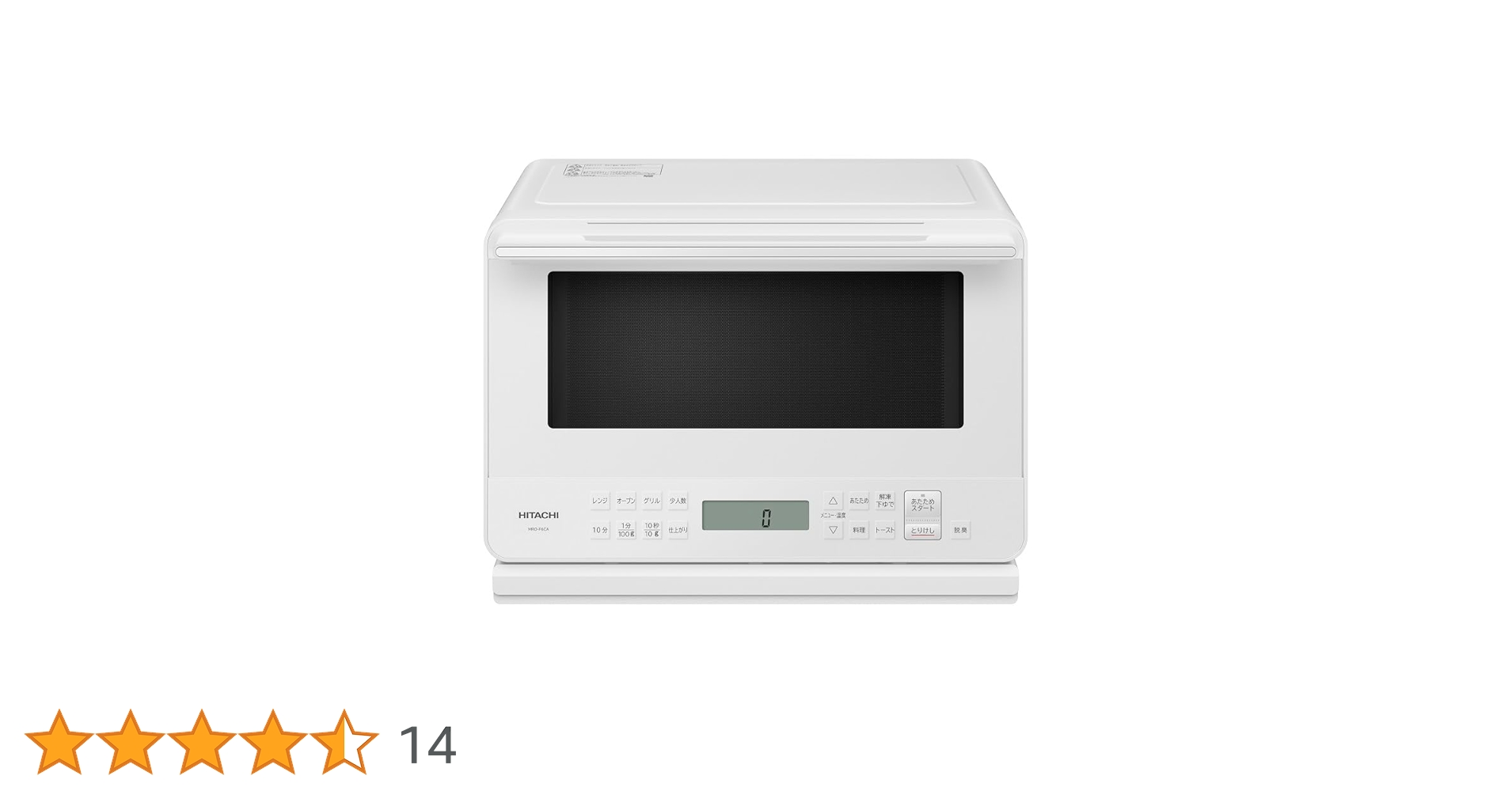 Amazon | 日立 オーブンレンジ 27L MRO-F6CA W ホワイト 250℃1段式
