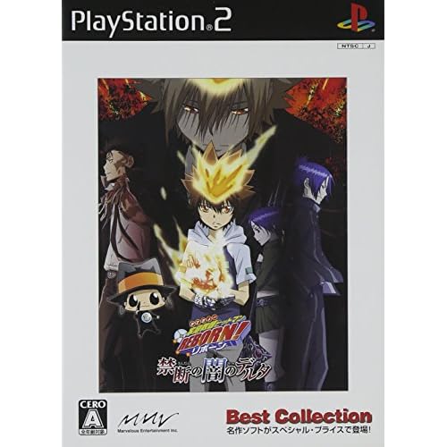 家庭教師ヒットマンREBORN！禁断の闇のデルタ Best Collection