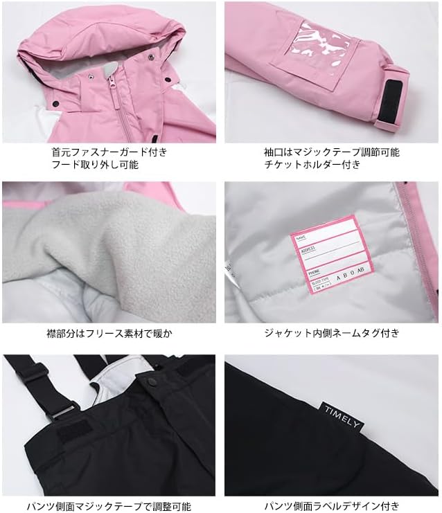 Amazon.co.jp: [ハッピー] スキーウェア キッズ ジュニア 上下セット