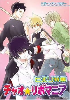 Comic ????????? ????? (??????????) [Japanese] Book