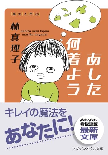 本の表紙