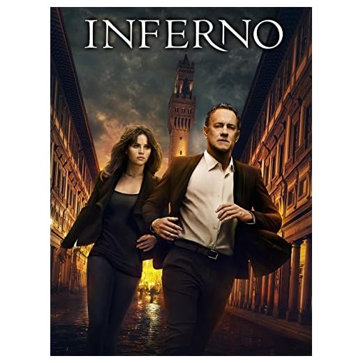 Inferno