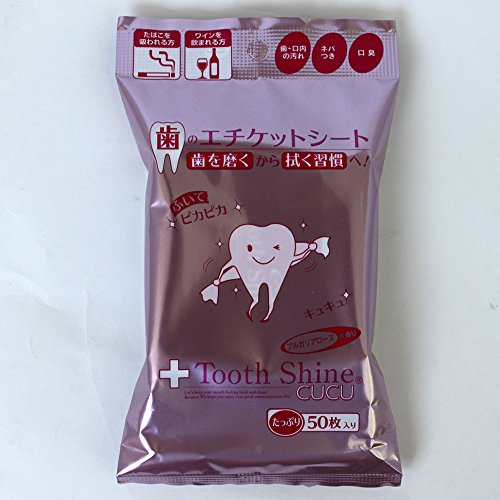 歯磨きシートおすすめ11選 災害時や長時間フライト 訪問前などに大活躍 子ども用も紹介 マイナビおすすめナビ