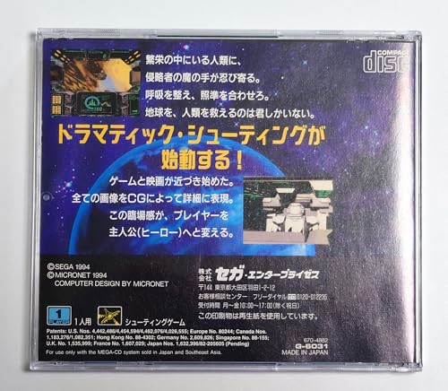 AX-101の関連画像5