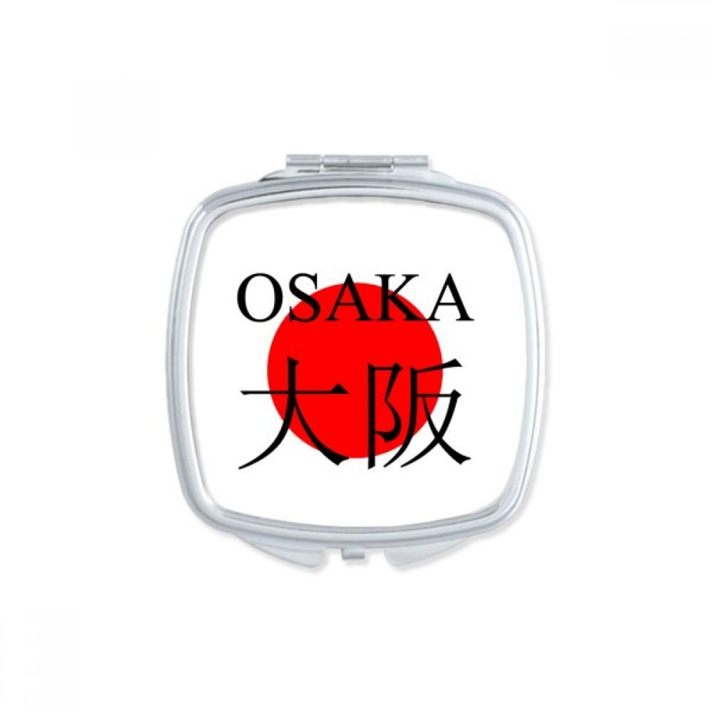 Miroir carré de maquillage compact motif Osaka Japaness Drapeau Soleil Rouge