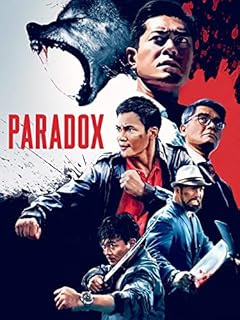 Paradox