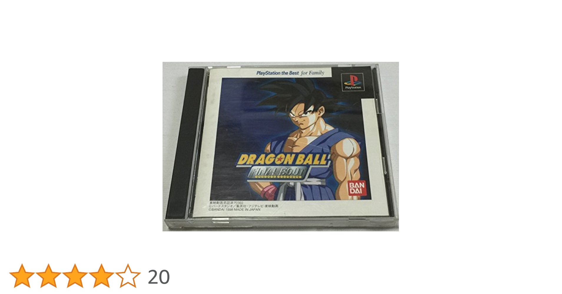 Amazon | ドラゴンボール ファイナルバウト PlayStation the