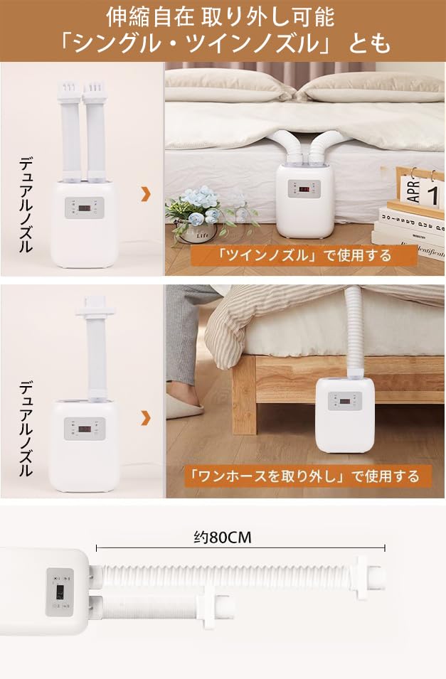 Amazon.co.jp: 布団乾燥機 【1000Wハイパワー・予約機能】 ダニ退治