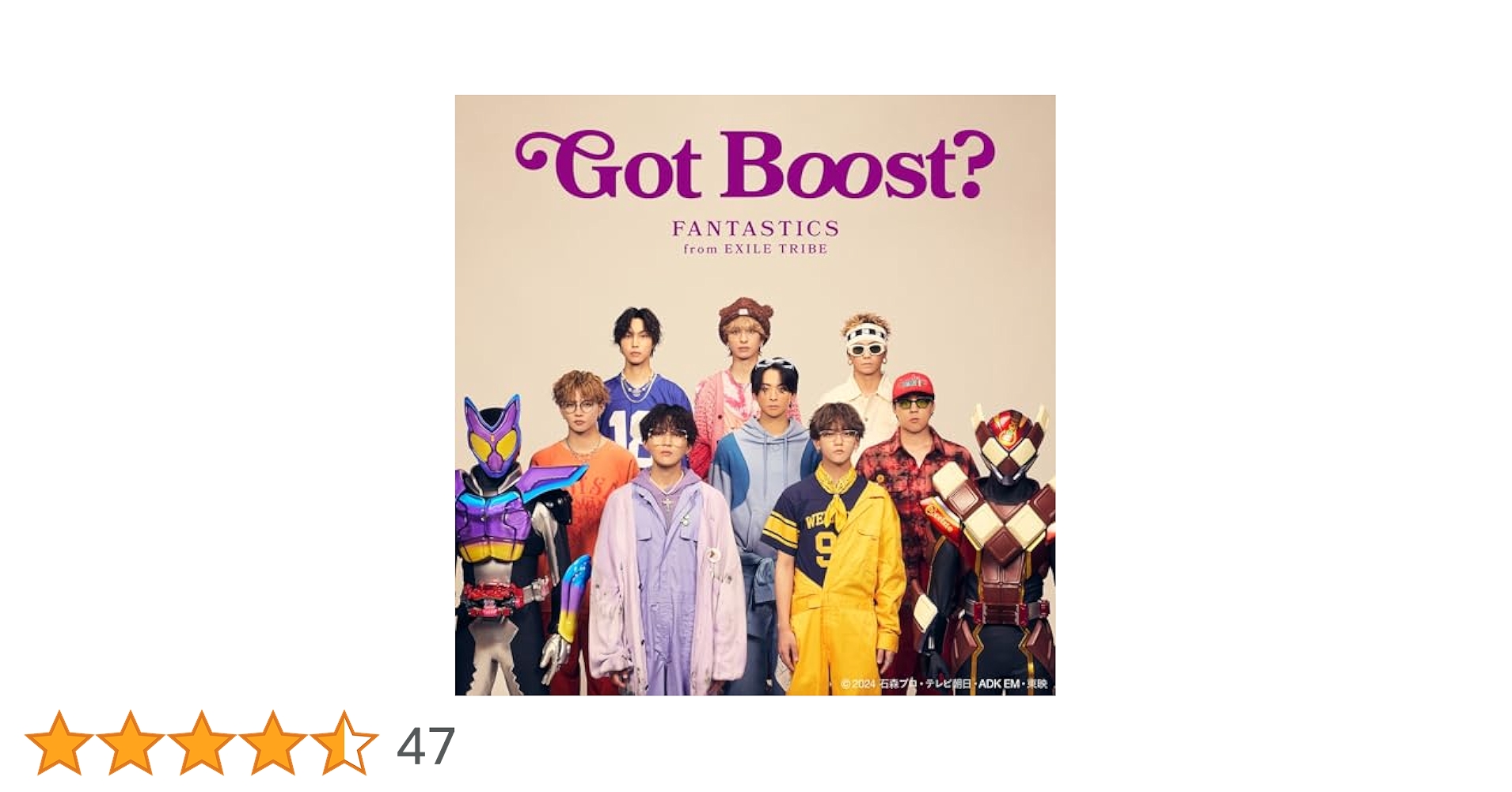 Amazon.co.jp: Got Boost?(『 仮面ライダーガヴ 』主題歌)(特殊