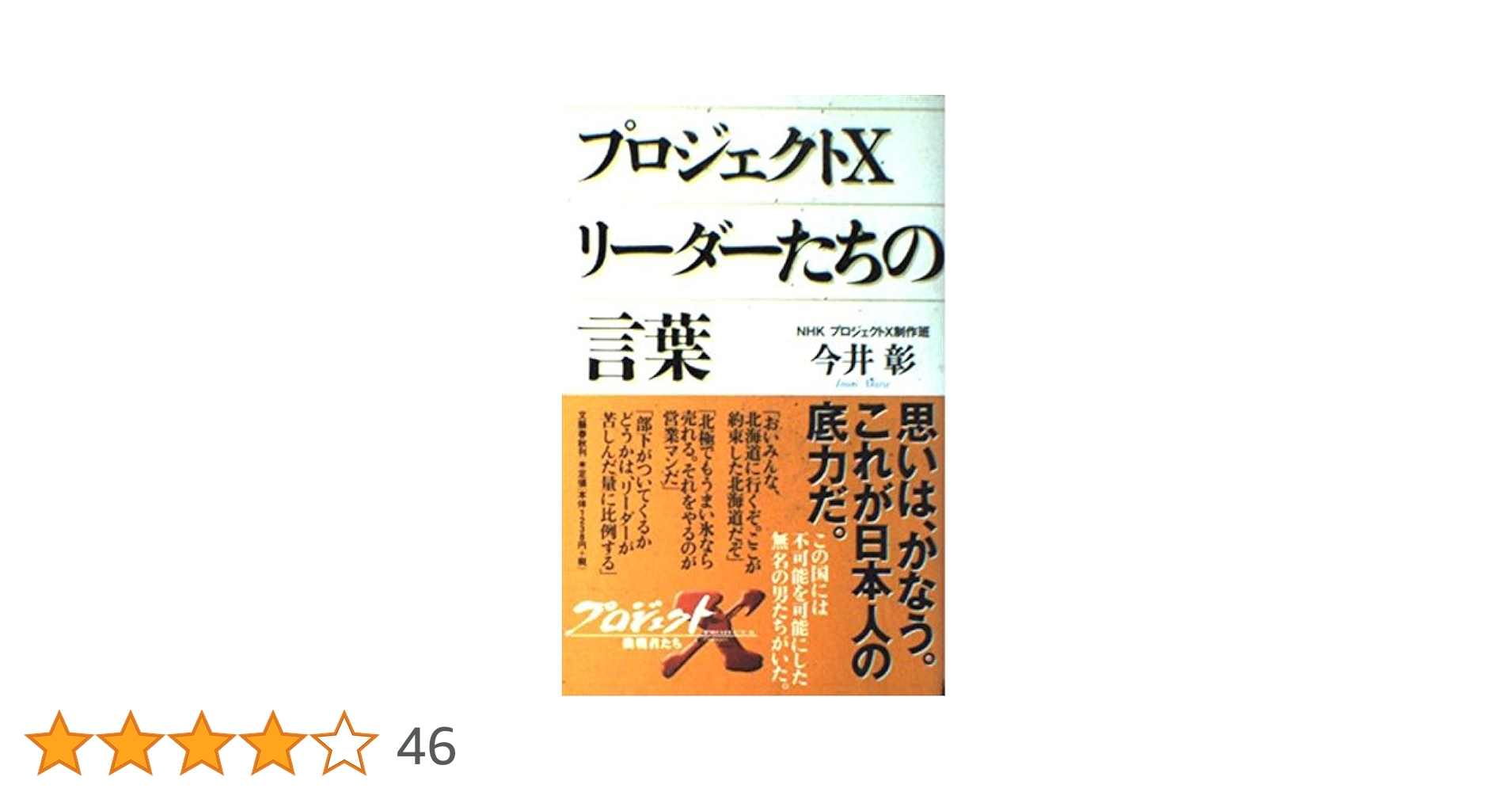 目を閉じて抱いて ニュープリント デジタルリマスター版('96東北新社) 目を閉じて抱いて ニュープリント デジタルリマスター版(´96東北新