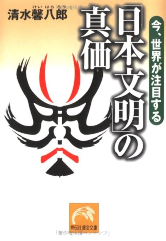 すぐにできる５日で３倍速読術/朝日出版社/金湧眞（単行本） 日本国債(上) (講談社文庫 こ 49-3) | 幸田 真音 |本 | 通販
