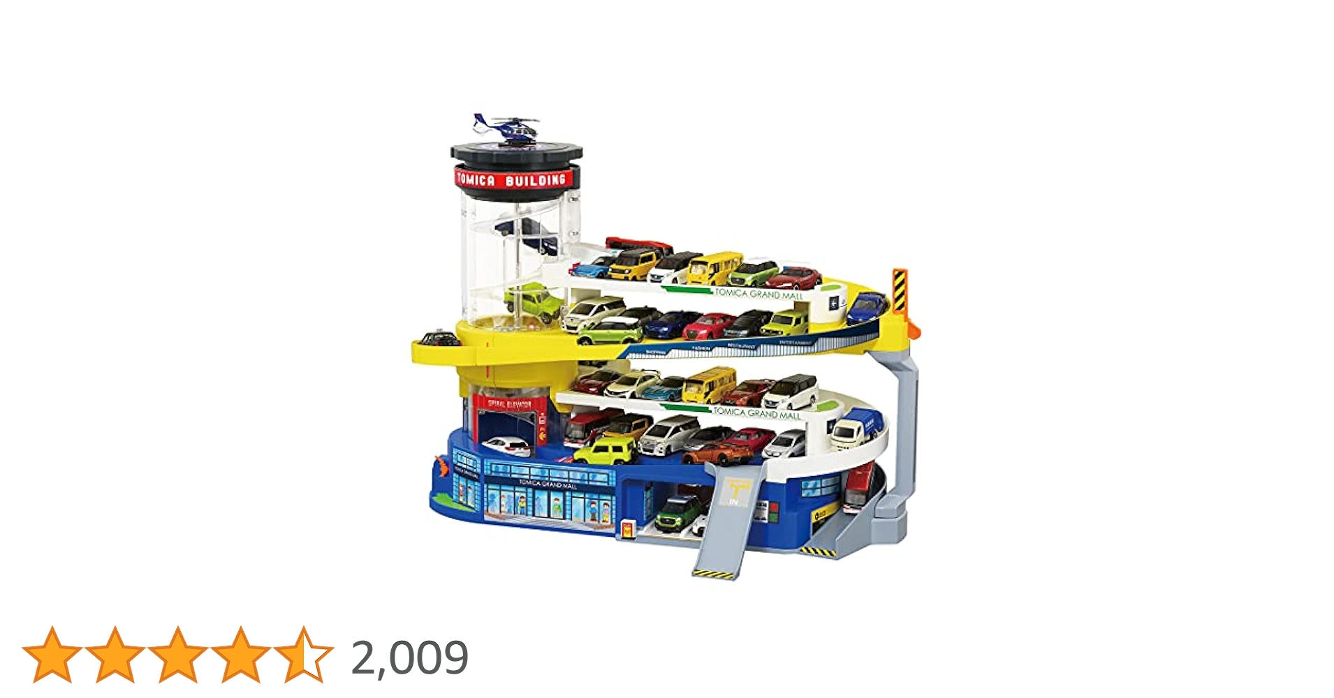 Amazon.co.jp: タカラトミー(TAKARA TOMY) 『 トミカ ダブル
