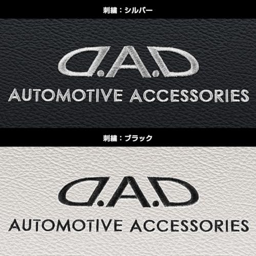 Amazon co jp D A D ギャルソン 90ノア ヴォクシー対応商品