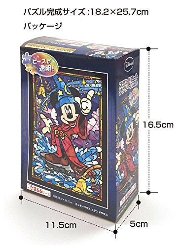最安値 266ピース ジグソーパズル ディズニー ミッキーマウス ステンドグラス ぎゅっとシリーズ ステンドアート 18 2 25 7cmの価格比較