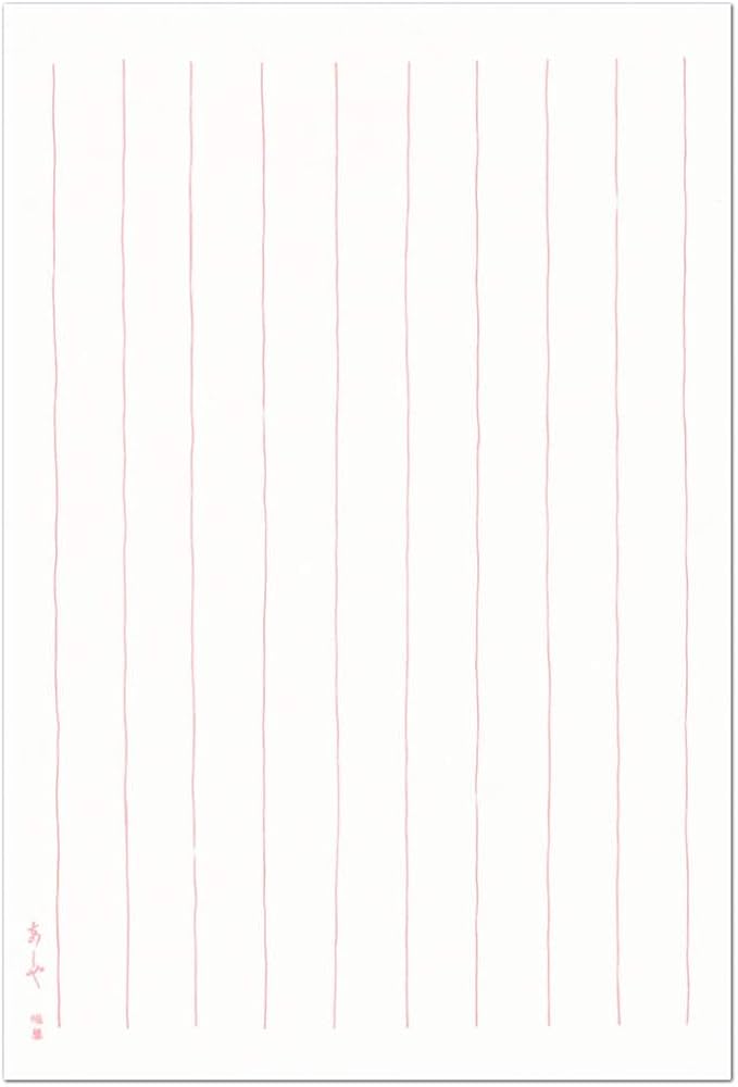 Amazon | はがきセット 芦屋 謹製 9行縦罫同色10枚入り 罫線色：桃