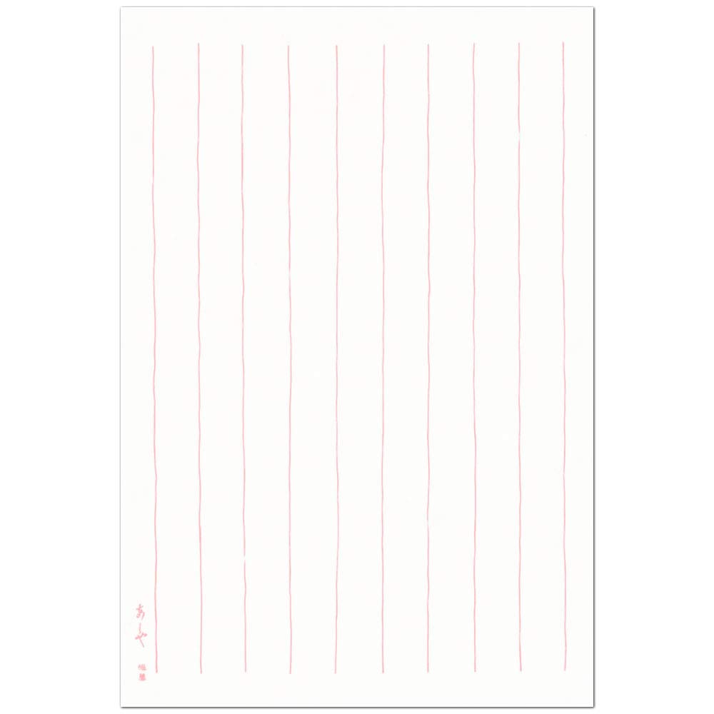 Amazon | はがきセット 芦屋 謹製 9行縦罫同色10枚入り 罫線色：桃